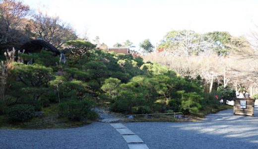 嵐山・大河内山荘庭園に行ってみた