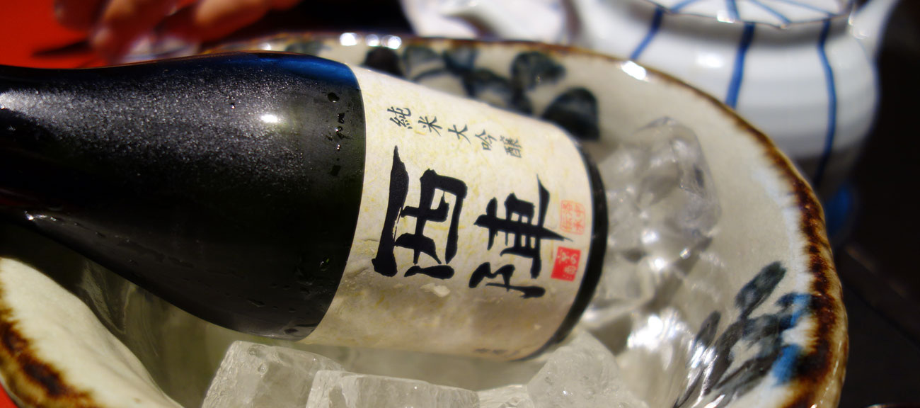 純米大吟醸 佐々木酒造さん 西陣