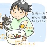 ボウルで作るカルボナーラでお昼ごはん
