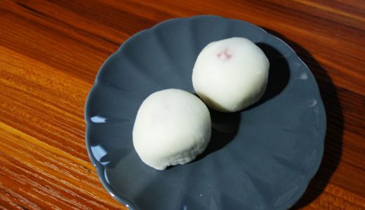 いちご大福が幸せの美味しさ 紫竹 仙寿堂さん 京都市北区