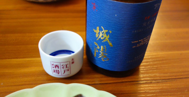 美味しいお酒は幸せ。本当に鯖寿司とあう。