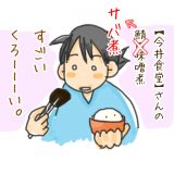 今井食堂さんで真っ黒の鯖煮（さばに）-北区・上賀茂神社-