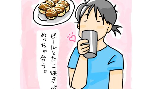 お家たこ焼きは安上がりでビールがすすむー。でも準備と後片付けはちょっと大変・・。