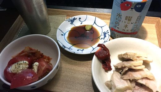 ひとり暮らしの一人晩酌３