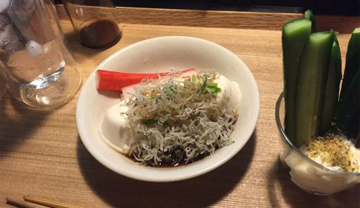 ひとり暮らしのひとり晩酌
