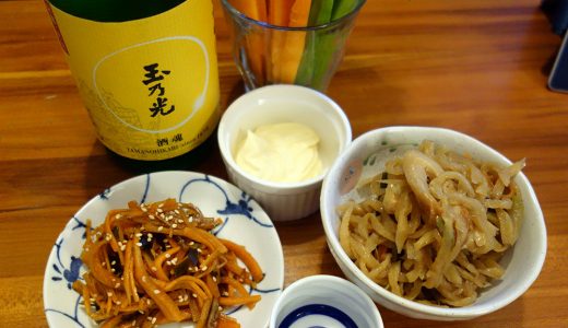 いかにんじんと切り干し大根で　ひとり暮らしの一人晩酌14