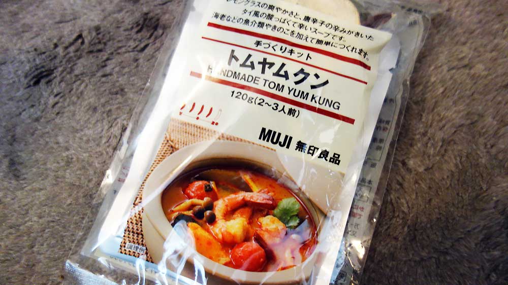 無印良品の手作りキット　トムヤムクン