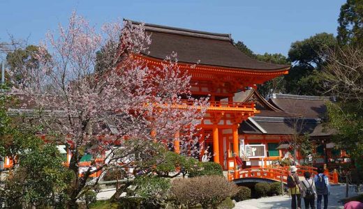 賀茂川沿いを散歩して上賀茂神社お参りして焼き餅買う。