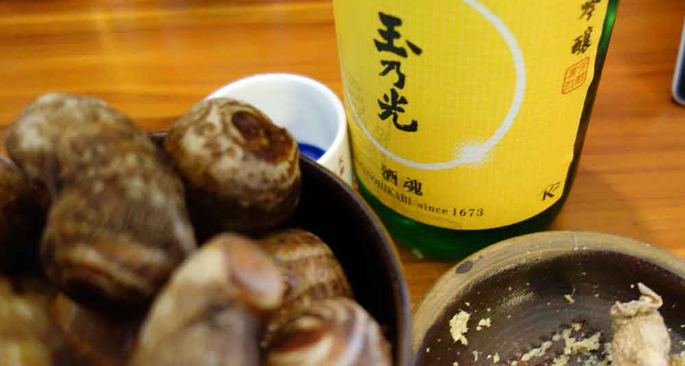 サトイモの小芋と日本酒