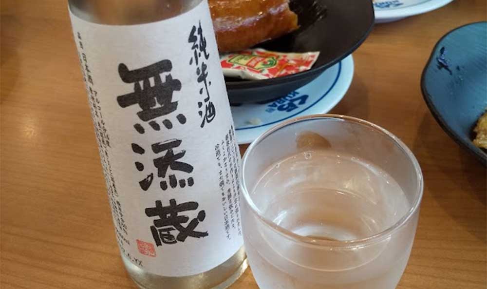純米酒　無添蔵　新潟伝統地酒　無添蔵　て名前でオンラインショップで販売してる。