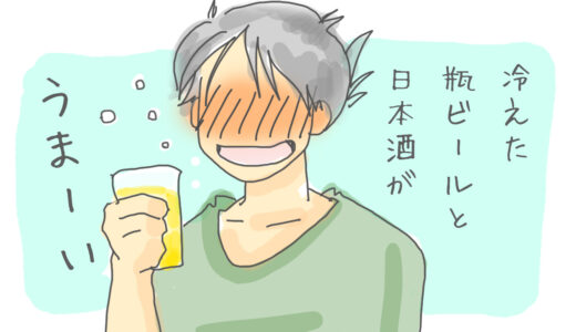 夕飯は無添 くら寿司 金閣寺店で。冷え冷えの瓶ビールと日本酒、お値打ちお寿司と共に
