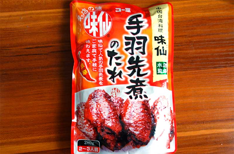 コーミの名店の味　中国台湾料理　味仙の手羽先煮のたれ　激辛のパッケージ。赤いね。