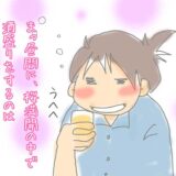 2024年　花見に来た友達と友達と清水寺を散策。そのいち