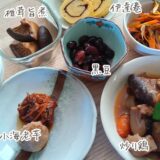 2025年のお正月に作ったものまとめ（黒豆・伊達巻・松前漬け）