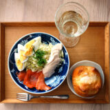 休日にスモークサーモンとワインで贅沢ランチ